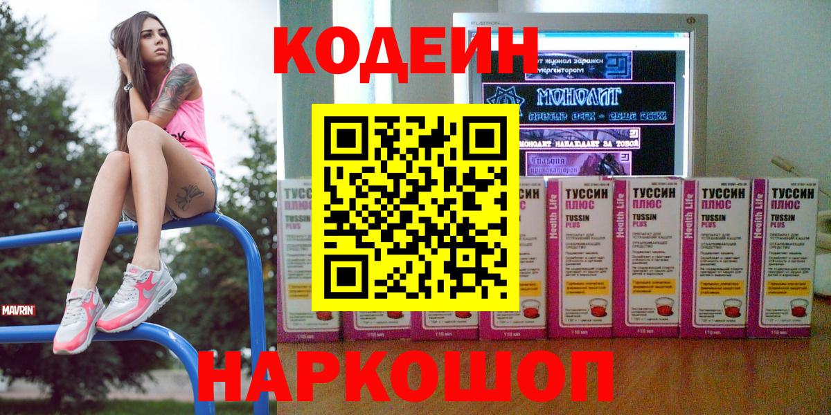 Кетамин  Марихуана  Вход с VPN  КОКАИН  A-PVP СОЛЬ кристаллы  Балашиха  Мефедрон   Гашиш 