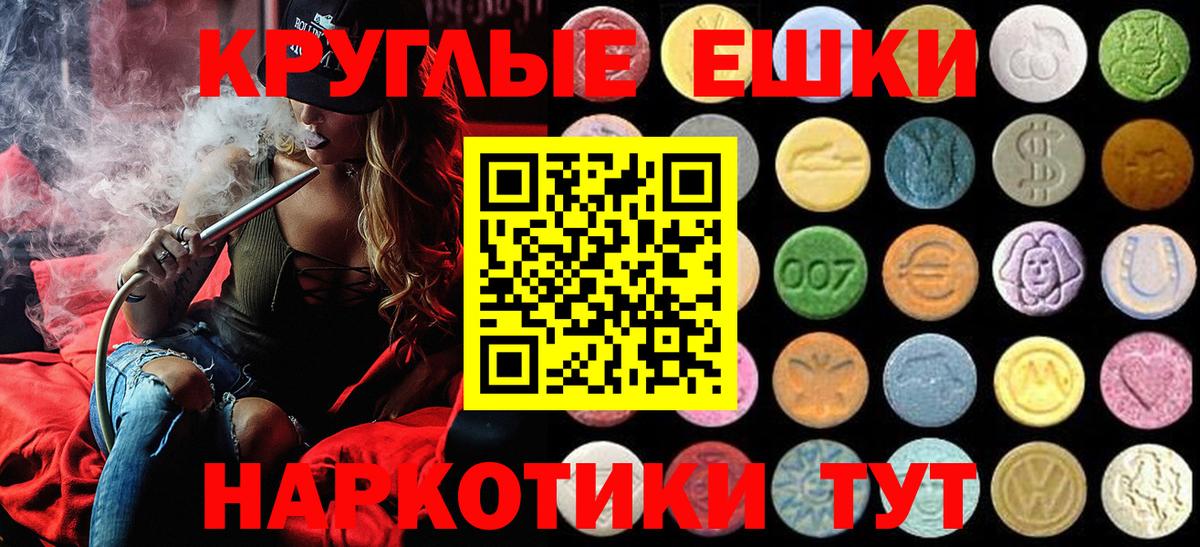 Экстази таблы  ЭКСТАЗИ бентли  Вход с VPN  ссылка на мегу ссылка  Балашиха 