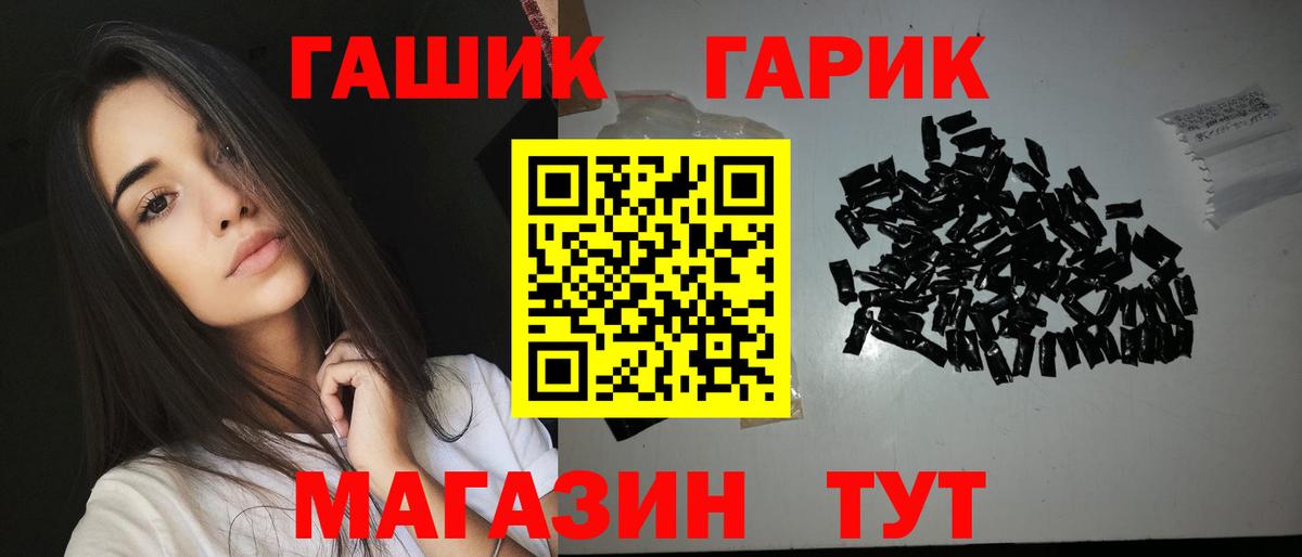 Гашиш VHQ  Вход с VPN  Балашиха 
