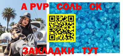 дживик Пугачёв