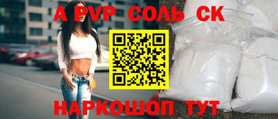 дживик Пугачёв