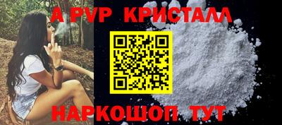 дживик Пугачёв
