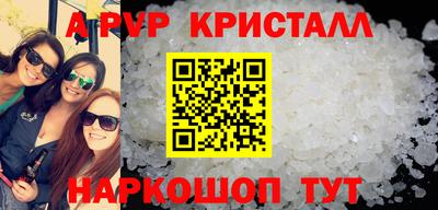 apvp Пыть-Ях