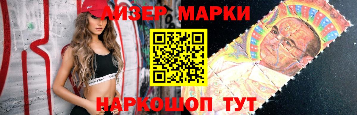 Лсд 25 экстази кислота  ЛСД экстази кислота  LSD-25 экстази  Вход с VPN  Балашиха 